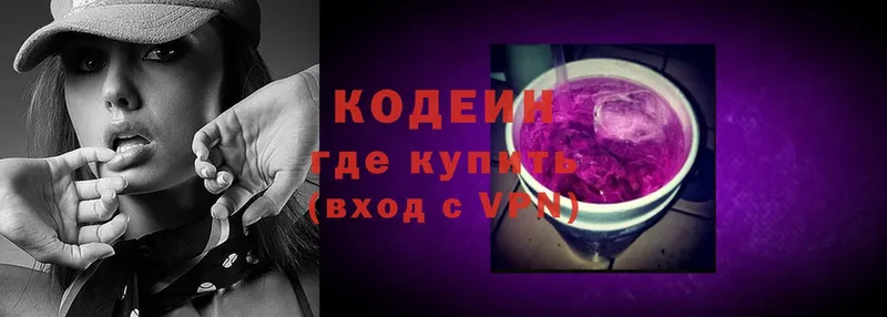 mega сайт  Орехово-Зуево  Кодеин Purple Drank 