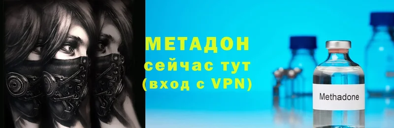 mega рабочий сайт  Орехово-Зуево  Метадон methadone 